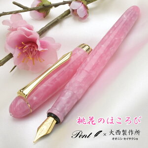  NM  Pentqygr by 吼쏊 AZe[g Ԃ̂ق I[ofij NM v[g j  a lC COyY ~Mtg