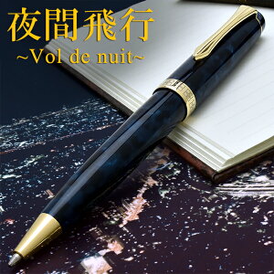  Pentqygr by 吼쏊 {[y AZe[g A[Nf Ԕs Vol de nuit {[y {[y v[g j  a lC 30 40 50 ~Mtg