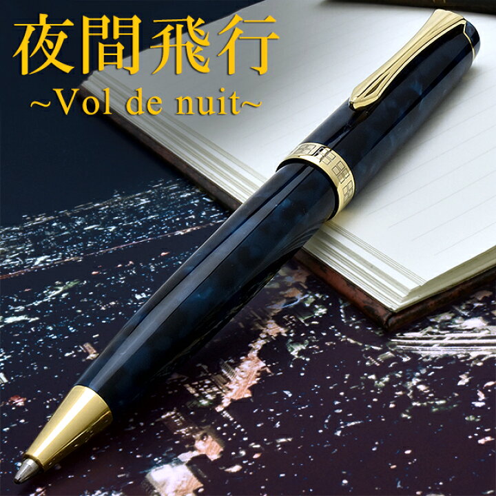 楽天市場】即日発送 Pent〈ペント〉 by 大西製作所 ボールペン 