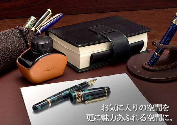 楽天市場】即日発送 Pent〈ペント〉 ヌメ革 ボトルインクホルダー 