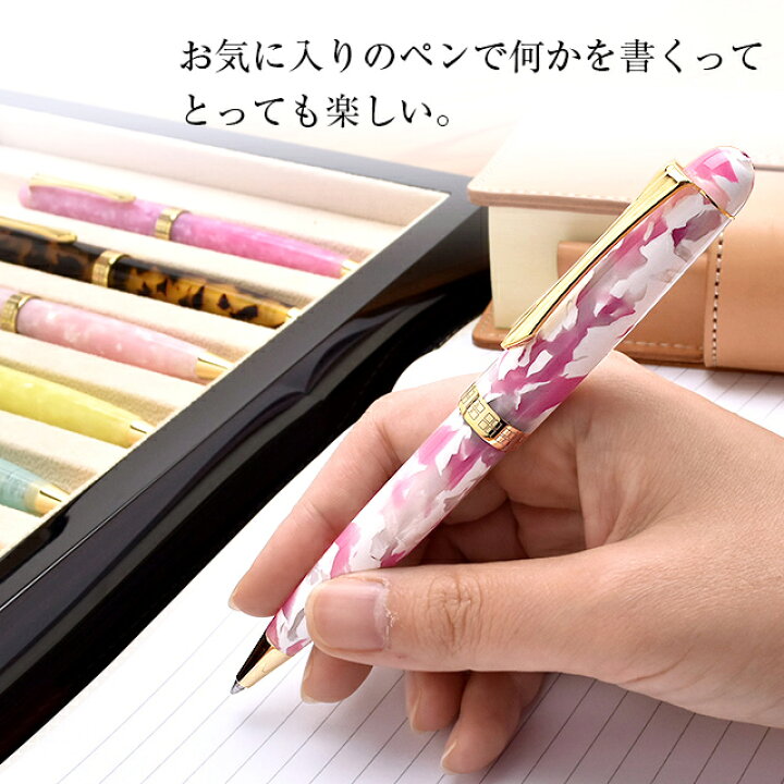 Pent ペント By 大西製作所 アセテート プレゼント ボールペン 1本から オーバルモデル ギフト 付き 名前入り スワロフスキ 男性 名前入りボールペン 女性 高級ボールペン 可愛い おしゃれ 小 かわいい