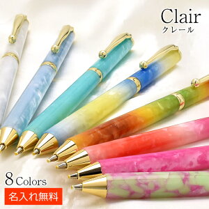  WFbgXg[Ή  {[y Pentqygr N[ Clair O {[y {[y v[g j  a lC 킢 hV̓