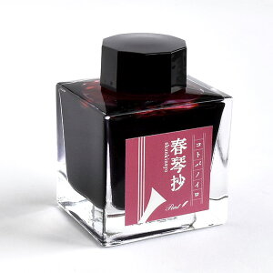 Pentqygr {gCN RgomC tՏ 񂫂񂵂傤 50ml NMCN lC v[g IWi w  COyY { Z[[NM cf[ J菁Y ~Mt