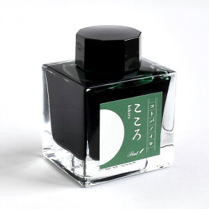 Pentqygr {gCN RgomC  kokoro 50ml NM CN NMCN lC v[g IWi w  COyY { Z[[NM cf[ Ėڟ hV