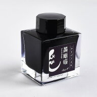 Pent〈ペント〉 ボトルインク コトバノイロ 黒蜥蜴 くろとかげ 50ml 万年筆 インク 万年筆インク 人気 プ…
