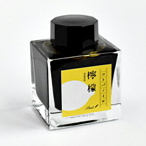 Pentqygr {gCN RgomC EG  remon 50ml NMCN lC v[g IWi w  COyY { Z[[NM cf[ Y ~Mtg