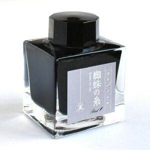 NM CN Pentqygr {gCN RgomC w偂̎ ̂ 50ml NMCN IWi CN w  ~Mtg