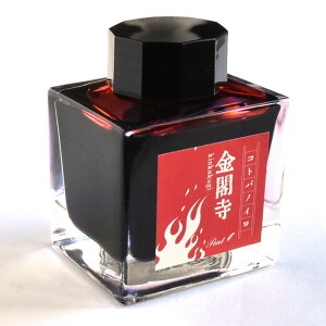 NM CN Pentqygr {gCN RgomC t 񂩂 kinkakugi 50ml CN IWi CN w  hV̓