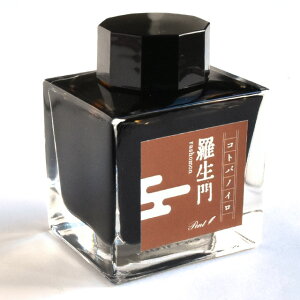 NM CN Pentqygr {gCN RgomC  炵傤 rashomon 50ml NMCN lC v[g IWi w  COyY { Z[[NM cf[ 