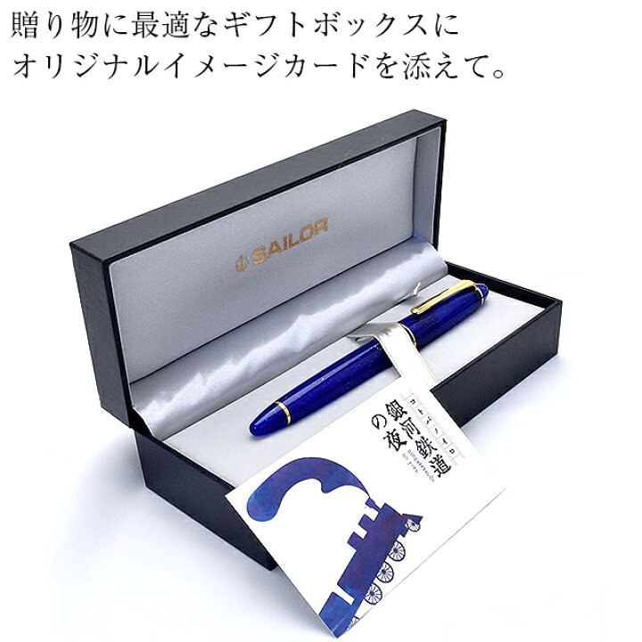 楽天市場】即日発送 Pent〈ペント〉 万年筆 限定品 コトバノイロ 銀河 
