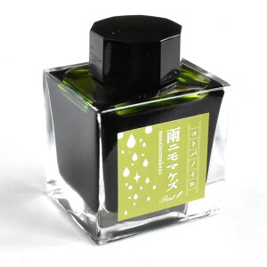 NM CN Pentqygr {gCN RgomC Jj}PYi߂ɂ܂j50ml NMCN lC v[g IWi w  COyY { Z[[NM c