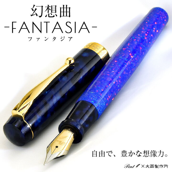 楽天市場】【7/1-3 最大400円OFFクーポン配布中】 即日発送 Pent 