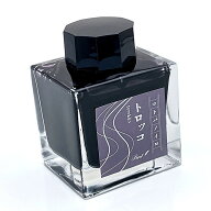 Pent〈ペント〉 ボトルインク コトバノイロ トロッコ torokko 50ml 万年筆インク 人気 プレゼント オリジ…
