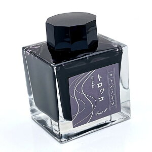 Pentqygr {gCN RgomC gbR torokko 50ml NMCN lC v[g IWi w  COyY { Z[[NM cf[ H V ~Mtg