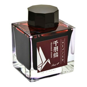 Pentqygr {gCN RgomC H ΂Â 50ml CN NMCN IWi w  COyY { ~Mtg