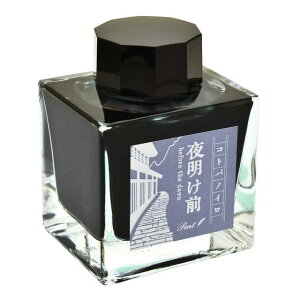 Pentqygr {gCN RgomC 閾O 悠܂ 50ml CN NMCN lC v[g IWi w  COyY { Z[[NM cf[ 蓡 ~M