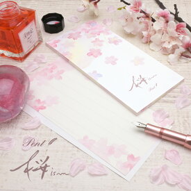 【あす楽】Pent〈ペント〉by 大和出版印刷 GRAPHILO （グラフィーロ）桜ism 一筆箋 プレゼント 母の日