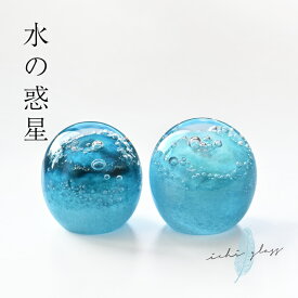 【あす楽】ペーパーウェイト 置物 Pent〈ペント〉 by ichi glass（イチガラス）水の惑星