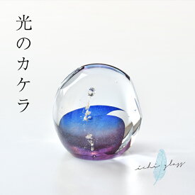 ペーパーウェイト 置物 Pent〈ペント〉 by ichi glass（イチガラス）光のカケラ