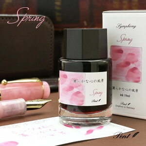  Pentqygrʌ {gCN VtHj[ 炩ȐS̕i -Spring- 18ml ynEXIWiCN CN NMCN CN COyY { ynEX