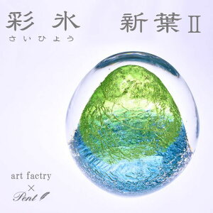  KX u Pentqygr by A[gt@Ng[ y[p[EFCgʕX VtII v[g j  { a lC ynEX COyY ꂢ  ~Mtg N