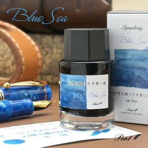  Pentqygrʌ {gCN VtHj[ zDȂC -Blue Sea- 18ml ynEXIWiCN v[g CN NMCN CN COyY 
