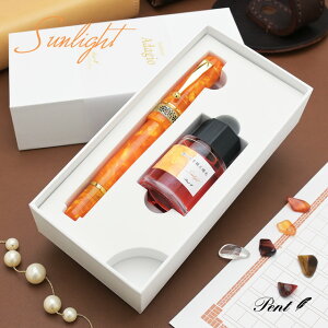 即日発送 【ペンシースプレゼント】Pent〈ペント〉数量限定 万年筆 ボトルインク セット シンフォニー アダージオ 想い出を綴る陽光 -Sunlight- プレゼント 男性 女性 誕生日 人気 海外土産 冬