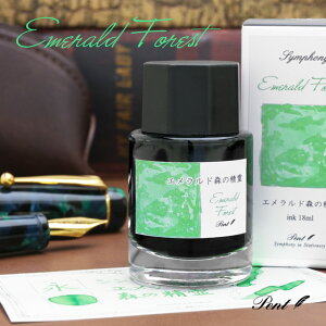  Pentqygrʌ {gCN VtHj[ GhX̐ -Emerald Forest- 18ml ynEXIWiCN v[g CN NMCN CN COyY 