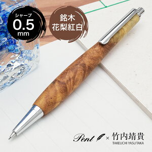  Pentqygr by |M yV ԗg 0.5mm SSR1511 v[g Mtg a j  ؎ ؐ hV̓