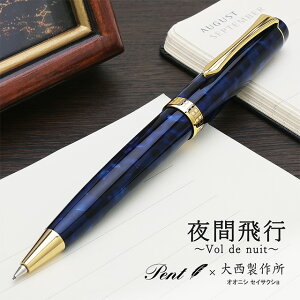  Pentqygr by 吼쏊 yV AZe[g A[Nf Ԕs ?Vol de nuit? V[y v[g j  a lC COyY 0.5mm ~Mtg NX}X