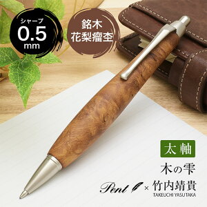  Pentqygr by |M yV ؂̎ ԗ᎖ 0.5mm SSB1511 ~Mtg NX}X