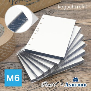 �y���g by �A�V���t�H�[�h �V�X�e���蒠���t�B�� koguchi refill Pen-house ���n MINI6 1603-146 Pent ASHFORD �������� �v���[���g M6 �~�j6 �M�t�g �~�M�t�g