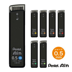 �؂�Ă� �y���V���c �؂�Ă�A�C�� 0.5mm �� �u���b�N 40�{���� 2H C285-2H H C285-H HB C285-HB 3B C285-3B 2B C285-2B 4B C285-4B B C285-B �v���[���g �j�� ���� �a���� �z���C�g�f�[