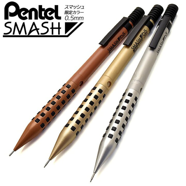 楽天市場 ぺんてる ペンシル 0 5mm 限定カラー スマッシュ Q1005 Pentel ペンシル 0 5 プレゼント 男性 女性 高級 おしゃれ かっこいい 高級シャープペンシル 高級筆記具 万年筆 ボールペンのペンハウス 楽天市場 ぺんてる ペンシル 0 5mm 限定カラー スマッシュ Q1005 Pentel ペンシル 0 5 プレゼント 男性 女性 高級 おしゃれ かっこいい 高級シャープペンシル 高級筆記具 万年筆 ボールペンのペンハウス