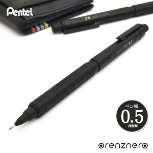 V[y ؂Ă V[vyV 0.5mm IYl ubN PP3005-A Pentel orenz yV 0.5 v[gj  a lC a V[y wj ij AEj ސE