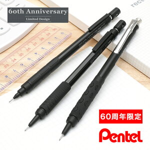  ؂Ă 60N }pV[vyV Ot/OtMA 0.5mm Pentel ~Mtg NX}X