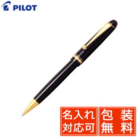 ボールペン 名入れ パイロット ボールペン カスタム74（500R）BKK-500R-B ブラック PILOT プレゼント 母の日