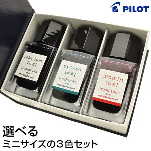 万年筆 インク かわいいの人気商品 通販 価格比較 価格 Com 万年筆 インク かわいいの人気商品 通販 価格比較 価格 Com