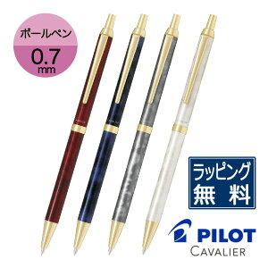 細い ボールペンの人気商品 通販 価格比較 価格 Com