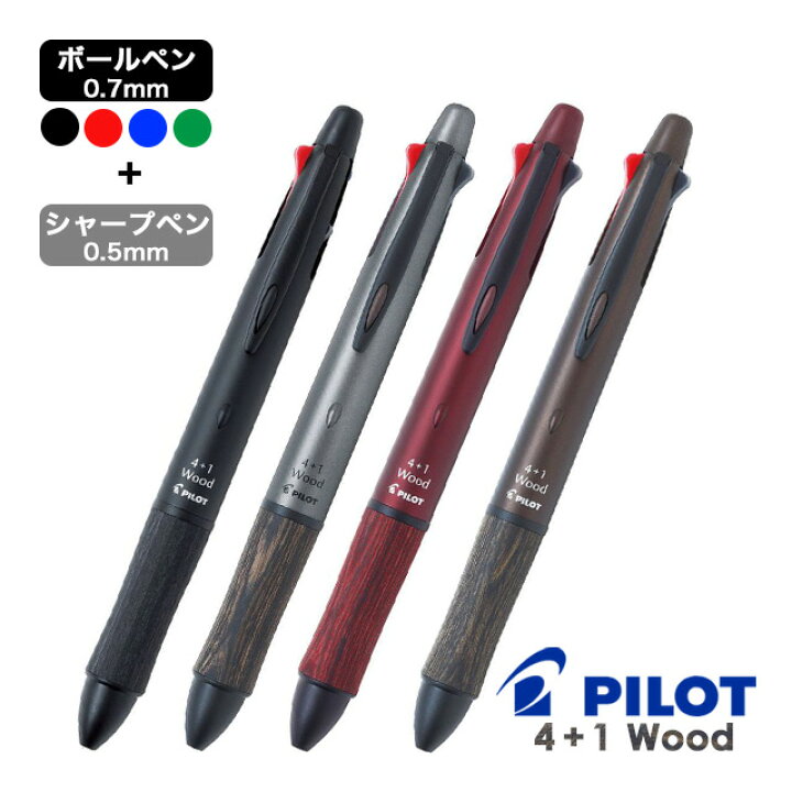 楽天市場】【7/1-3 最大400円OFFクーポン配布中】 パイロット 複合 