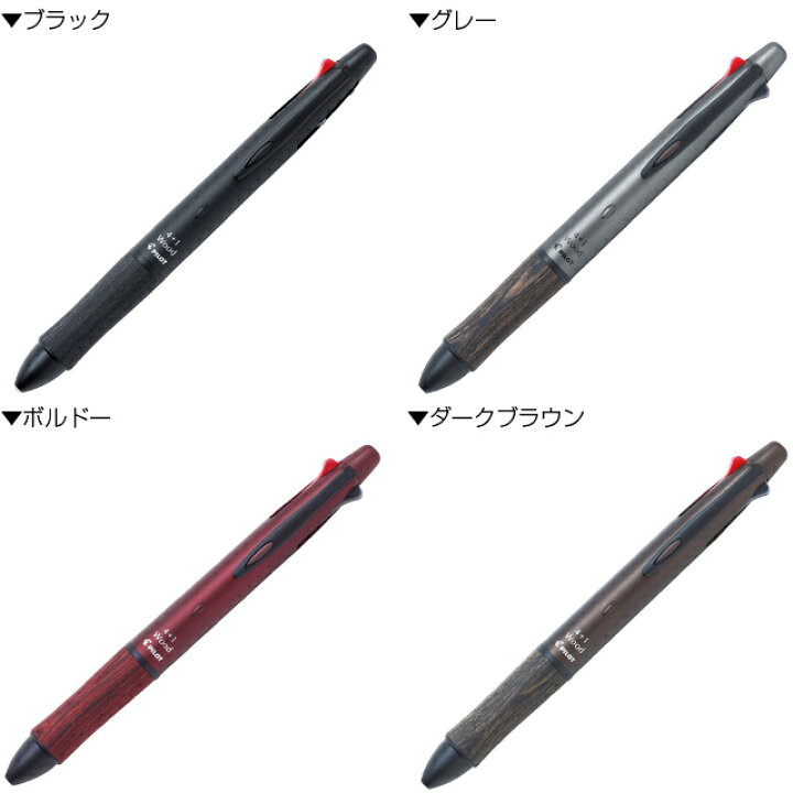 楽天市場】【7/1-3 最大400円OFFクーポン配布中】 パイロット 複合 