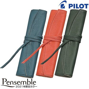 ペンケース 1本差し 革の人気商品 通販 価格比較 価格 Com