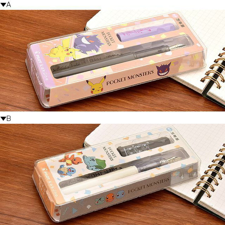 楽天市場 あす楽対応 パイロット ショウワノート 限定品 万年筆 カクノ ポケットモンスター Pilot Kakuno 万年筆 万年筆初心者 ポケモン Pokemon かわいい 可愛い ギフト プレゼント 高級万年筆 万年筆 ボールペンのペンハウス
