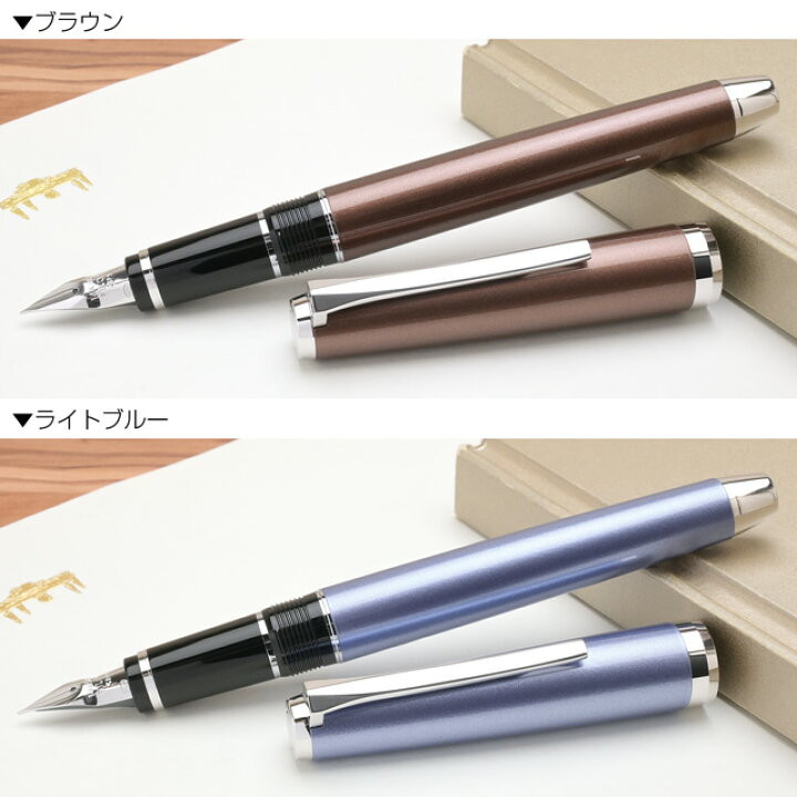 楽天市場】パイロット 万年筆 エラボー PILOT パイロット万年筆 ELABO 