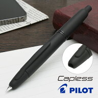 【4/10は最大P5倍！】 パイロット 万年筆 キャップレス マットブラック FC-18SR-BM ノック式万年筆 PILOT…