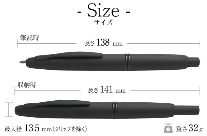 楽天市場】パイロット 万年筆 キャップレス マットブラック FC-18SR-BM 