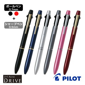 パイロット 複合筆記具 ツープラスワン アクロ 全6色 PILOT 多機能ボールペン 多機能ボールペン プレゼント アクロインキ 書き味なめらか 油性インキ 油性ボールペン 夏ギフト