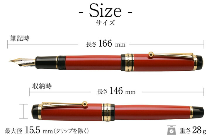 楽天市場】万年筆 パイロット カスタム845 朱 名入れ FKV-5MR-R PILOT  