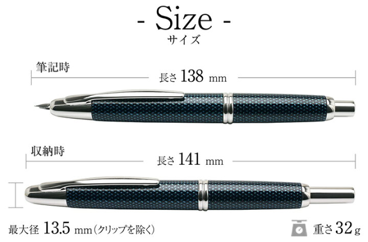 楽天市場】パイロット 万年筆 キャップレス 絣 PILOT 全2色 ブラック 