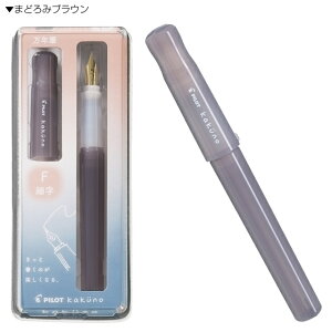 pCbg NM JNm ܂ǂ݃J[ lC PILOT  v[g S a ~Mtg NX}X